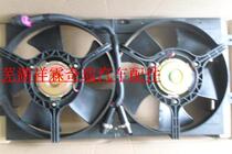 Original Fashion Chery Accessories Chiyun Flag Cloud Double Fan Electronic Fan Fengyun 2 Double Fan Superior Wing Large Fan Assembly