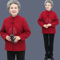 Xi mother-in-law wedding grandma dress autumn wool coat elderly mother Spring and Autumn Tang suit coat female old clothes