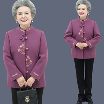Grandma autumn woolen coat middle-aged elderly mother autumn coat female old lady clothes old birthday Tang suit
