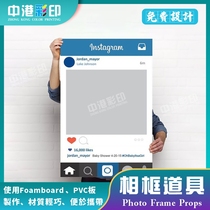 Props Frame Photo Props Frame Photo Props Foamboard Holding Hollow Photo Frame Creative Shooting Props