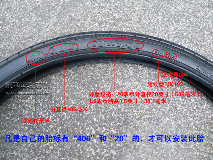 建大kenda大行单车自行车轮胎20*1.5内外胎折叠车20寸彩色半光头