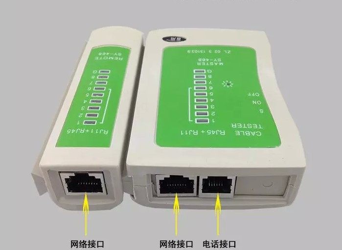 首用电脑网络测线 sy-468电话线测试仪电话线rj11rj45双用 可代发