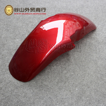 The application of Honda CB400 92-93-95-97-98 years cb-1 high-quality front fender block ni wa pre-board