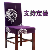 Household elastic chair stool set office computer seat cover hotel anti-fouling meal one-piece chair cover