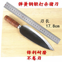 Spring Steel Forged cut off Bone Knife Kill Sheep Slaughter Pig Selling Meat Cutter Skinning Cuisine Knife Kitchen Kitchen Knife Slicing Knife