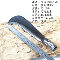 Sickle Yangjiang pure manual forging spring steel Yangjiang Liushun agricultural firewood knife mowing pruning knife High hardness