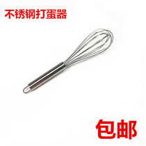 Stainless steel manual egg beater high quality mixer all steel coarse egg beater baking tool