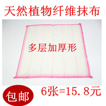 Non-stained cotton yarn dish towel plant fiber scrub cloth water absorbent cleaning towel dish cloth 6 pieces
