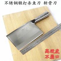 Decapitated knife chopped bone knife Stainless Steel Kitchen Knife Decapitated Knife Forge Beat Home Cutter Machete Fish Knife Kill Fish Knife