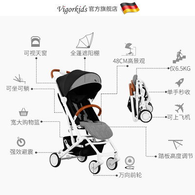 德国viki威凯婴儿车推车超轻便携式小折叠可坐躺口袋宝宝儿童伞车_小