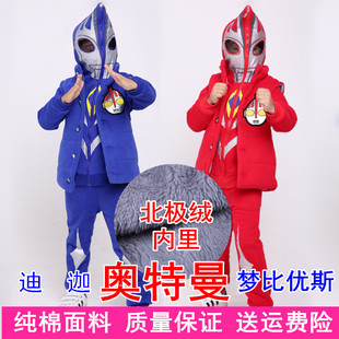 奥特曼衣服8儿童装加厚冬季6小孩子7迪迦加绒款5男童套装保暖棉衣