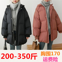 350kg super large size cotton coat 300kg 200kg fat mm winter clothes plus fat 250kg down cotton coat ladies