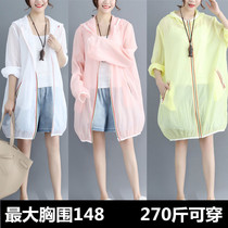 Large size sunscreen clothing womens 200kg fat mm loose 2021 New Korean 300 240 260 size womens summer clothes