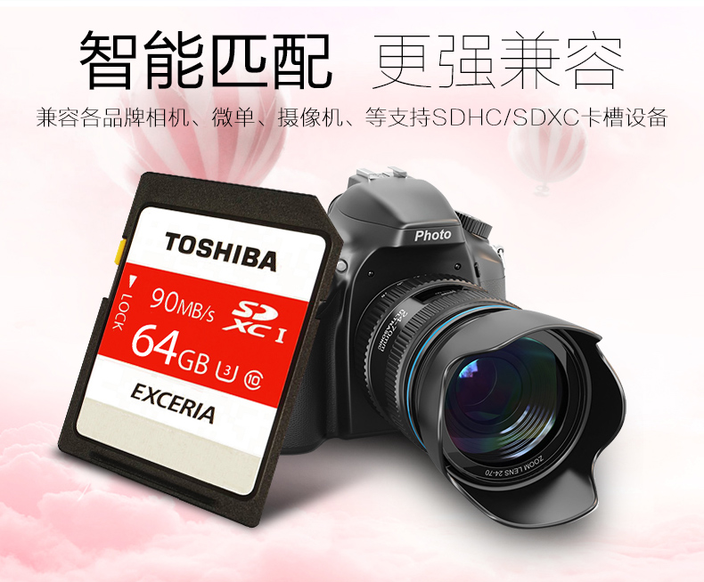 Карта памяти Toshiba SD 64g 4K SD 64g Карта памяти Toshiba SD 64g 4K SD 64g