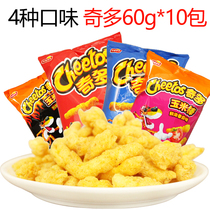 Happy Kido Corn Cob 60g*10 bags Japanese steak flavor American Turkey flavor