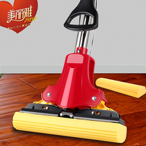 Beautiful Ya sponge mop foam absorbent sponge household folding toilet no hand washing rubber cotton mop