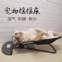 Pet dog rocking chair French bucket recliner Shaker Portable cradle bed Breathable mesh dirt-resistant shaker
