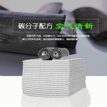 Dog urine pad Puppy deodorant diapers Non-wet absorbent French doo Corgi Pago Ying Doo Teddy Diapers Pet supplies