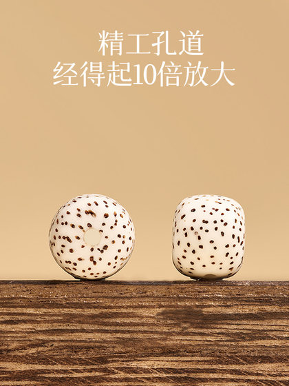 Qingxiangtai Natural Star Moon Bodhi 밴드 남성 진정한 공식 플래그십 상점 Wenyou Bodhi 팔찌 여성 스타일 Qingxiangtai Natural Star Moon Bodhi 밴드 남성 진정한 공식 플래그십 상점 Wenyou Bodhi 팔찌 여성 스타일