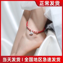 999 Sterling Silver Zodiac Red Rope Anklet Women's Anklet Women's Sexy Zodiac Tiger Hand Knitting Anklet Men's Cow