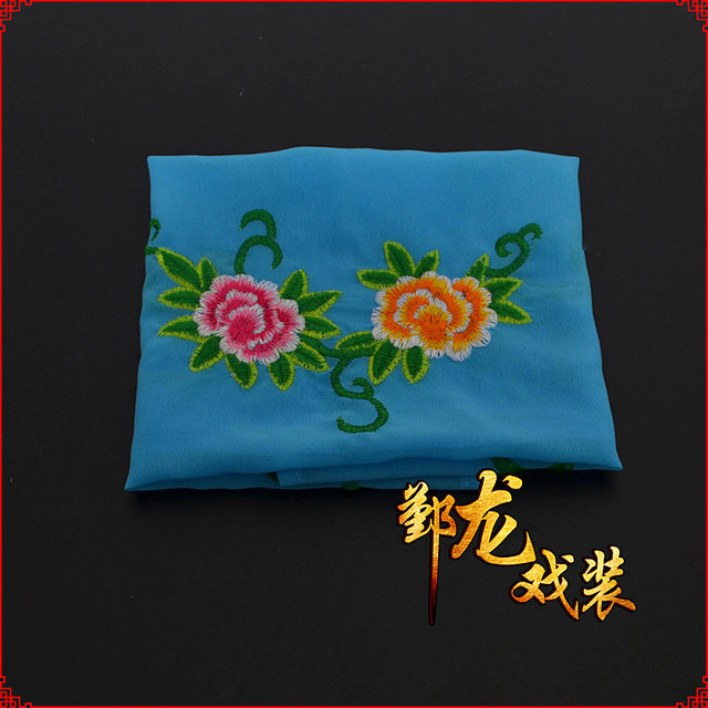 ຜ້າເຊັດມືສໍາລັບນາງສາວ Opera ແລະເຄື່ອງແຕ່ງກາຍ Peony Opera ແລະ Shaoxing Opera Xiaodan ແລະ Huadan Miss Maid Handkerchief Peony Embroidered Handkerchief