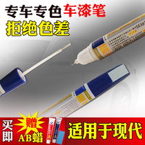 Suitable for modern name Tufista pleasant Irrand Sonata Nine Wins Brand New Winning repair Lacquer Pen