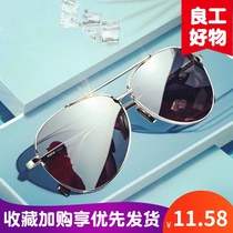Silent mirror male 2020 new sunglasses male toad glasses sunglasses hipster polarizer driving driving special driver