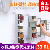 Grain storage box hanging on the wall Kitchen punch-free seasoning box Paste wall-mounted combination rack seasoning box