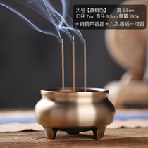 Three-legged copper incense burner home indoor enshrined sandalwood stove for Buddha tea ceremony incense burner incense plug line incense burner