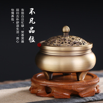 Pure copper three-legged incense burner household indoor agarwood incense burner tranquiline sandalwood stove incense lavender ornaments