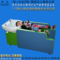 New childrens shampoo bed barber shop for children 1-10 years old baby hairdressing full lying bed
