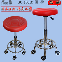 Atmospheric pole lift round seat clerk lounge stool Barber Shop Master chair hair salon master stool rotating iron chair