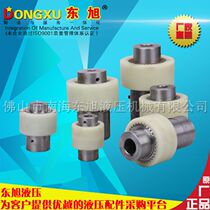 Dongxuda spot wholesale ordinary powder metallurgical Crystal coupling internal tooth nylon set large quantity good quality and low price