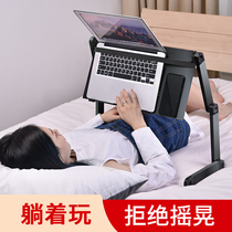 Notebook on the bed folding table board adjustable lifting small table lying down playing computer artifact dormitory bedside reading book desk lay portable bed table lazy office bracket large