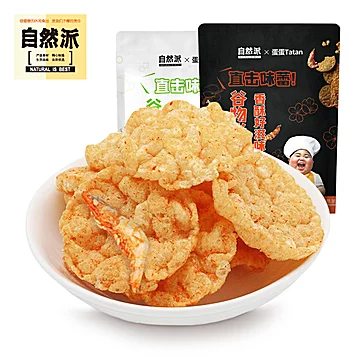 蛋蛋tatan联名款自然派香脆米饼45g[5元优惠券]-寻折猪