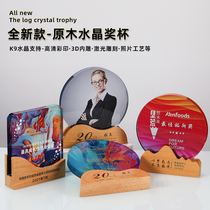Enterprise unit School Annual Meeting event competition meeting Award commemorative gift custom crystal trophy Medal