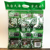 Langer seaweed 1*24 bags of small packaging childrens seaweed small pieces baked seaweed snacks ready-to-eat flavored seaweed