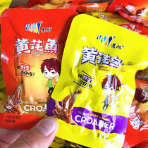 Jingxu yellow croaker ready-to-eat seafood snacks 500g whole small yellow fish vacuum small package spicy canned fish bag