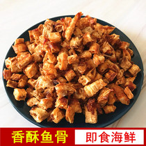 Dalian specialty seafood snacks bagged crispy fish bones Ready-to-eat deep sea fish steak casual cuisine 150g
