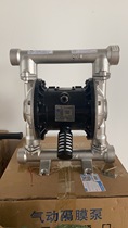 Shanghai Beiyang stainless steel pneumatic diaphragm pump QBY3-32PFFF corrosion resistant acid and alkali customized
