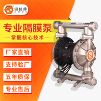 Solid stainless steel pneumatic diaphragm pump QBY3-32P316LF corrosion resistant acid and alkali safety explosion-proof