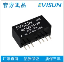 DC DC isolation 3000Vdc power module input voltage (36-75V) 48V turns 3 3V voltage-stabilized double output