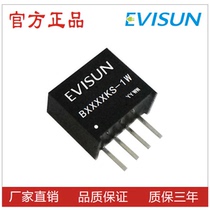 EVISUN B1505KS-1W B1503 1509 1512 1512 1515 1524KSR2R3 Power Module