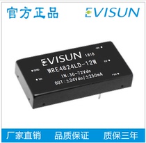 DC-DC isolation module Power input (36-72) 48Vdc voltage-stabilized double output plus or 24V 24V 12W 15W