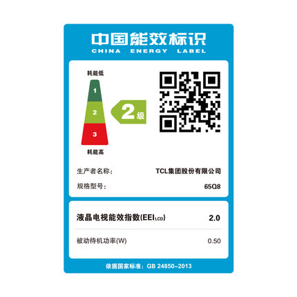 tcl电视哪个型号性价比高？用后说真相内幕感受