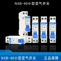 Zhengtai NXB-40 small circuit breaker 1P N 16 20 25 32A protects air switches for domestic empty switches