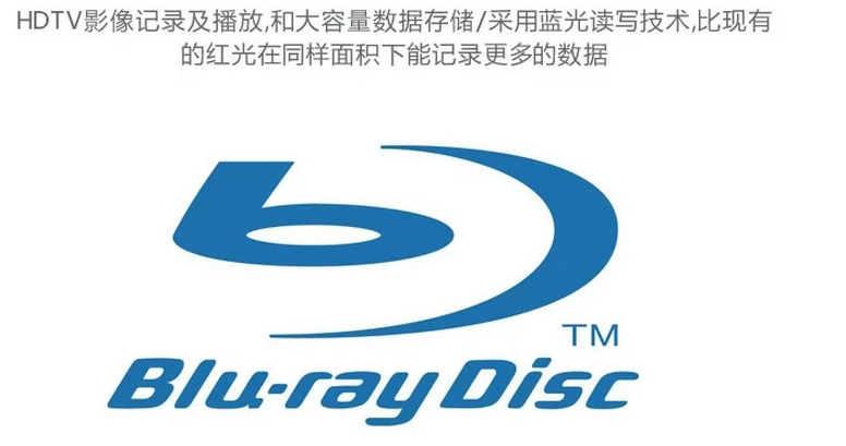 展示与对比:威宝蓝光盘bd-r50g 6x 10装 蓝光50g刻录盘空白光盘蓝光刻