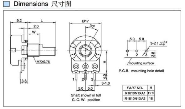 蓝白可调电位器 需要的请点我 3362精密可调电阻 需要的请点我 3386