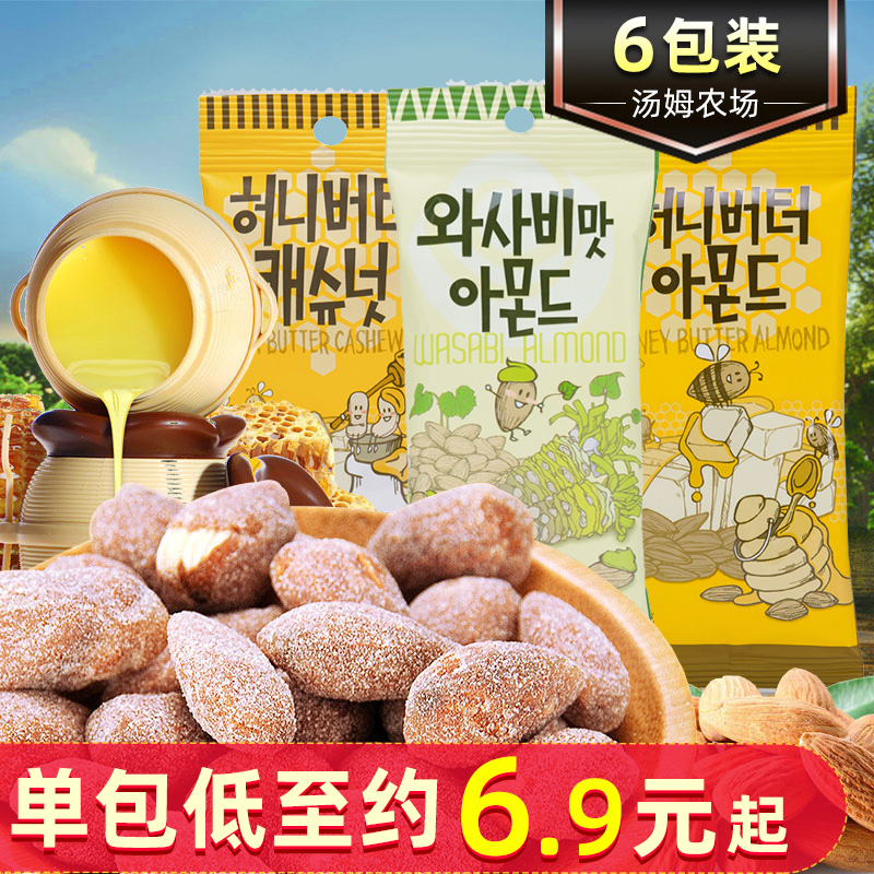 Korea imported Tom Farm Honey Cream Mustard almond kernels 35g almond Turkey flavor Cashew nut zero