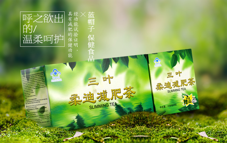 碧生源纤纤茶减肥原理_碧生源减肥茶怎么用_碧生源常润茶可以减肥吗